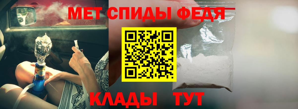 АМФЕТАМИН Розовый Тайшет