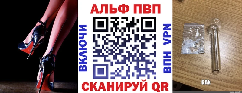 A-PVP СК  Тайшет 