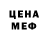 КЕТАМИН VHQ Elizabeth Friginette