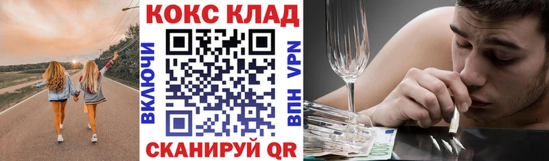 КОКАИН FishScale  Тайшет 