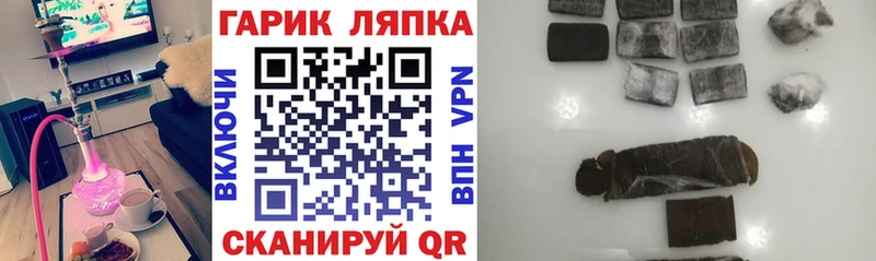 ГАШ Cannabis  закладки  Тайшет 