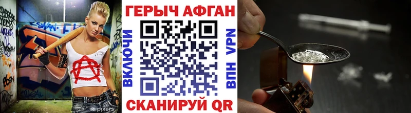 Героин белый  где продают наркотики  Тайшет 