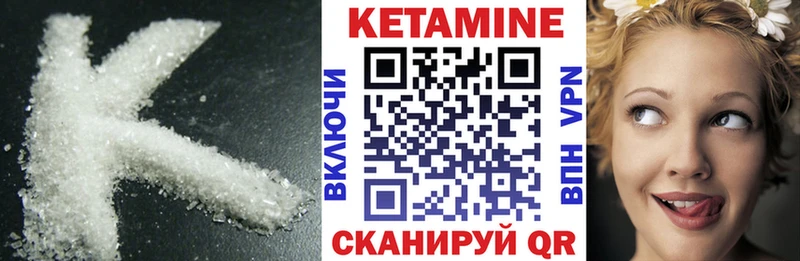 Кетамин VHQ Тайшет