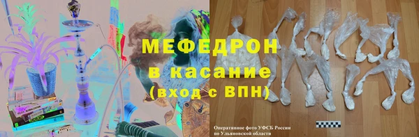 мефедрон VHQ Медногорск
