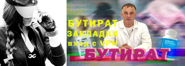 эйфоретик Мегион