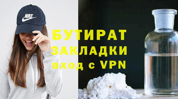 мефедрон VHQ Медногорск