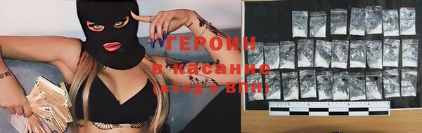 jwh Магас