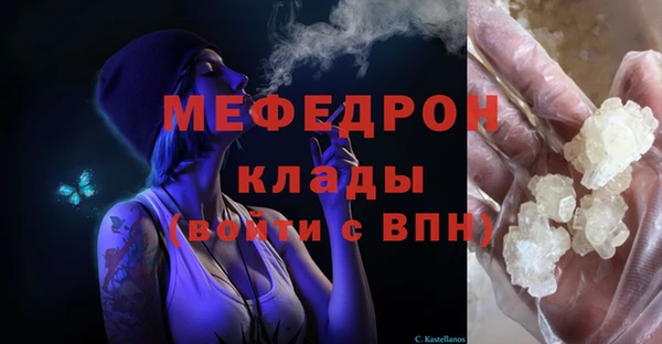 эйфоретик Мегион