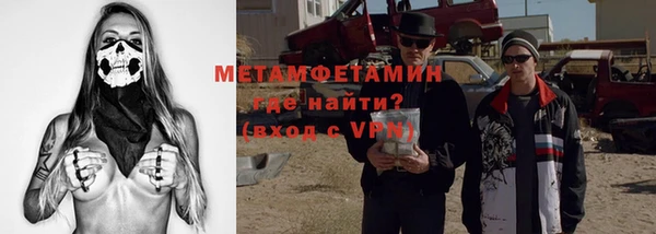 гидра Магадан