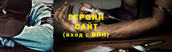 эйфоретик Мегион