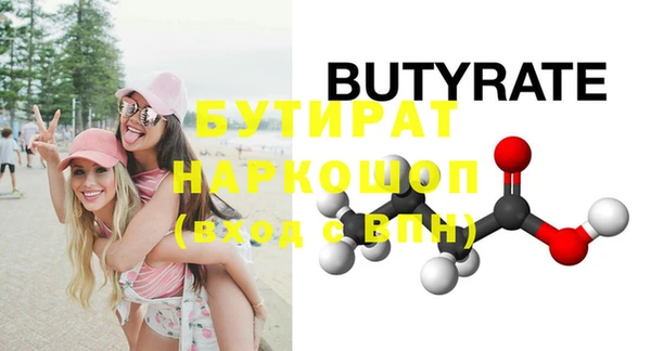 эйфоретик Мегион