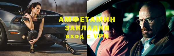 синтетический гашиш Майский