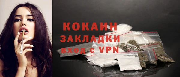 гидра Магадан