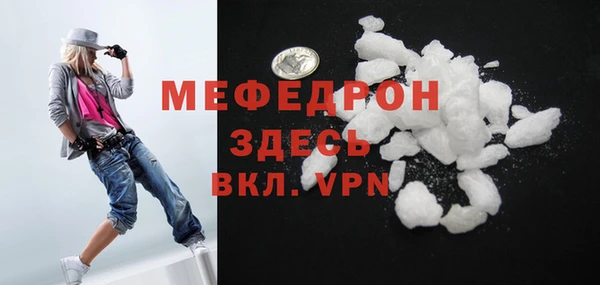 марки nbome Строитель
