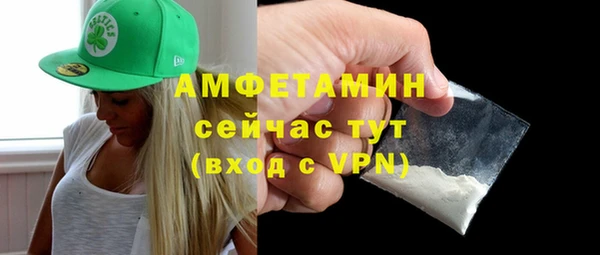 героин Слюдянка