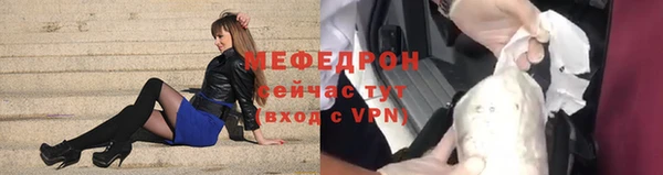 мефедрон VHQ Медногорск