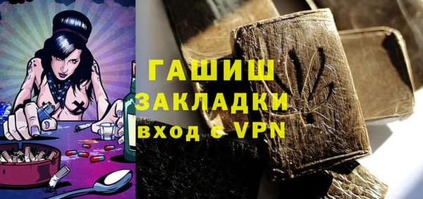 jwh Магас