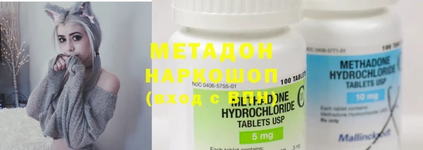 мефедрон VHQ Медногорск