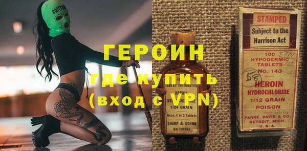шишки Ступино