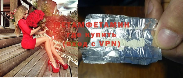 мефедрон VHQ Медногорск