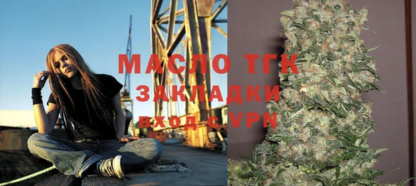 мефедрон VHQ Медногорск