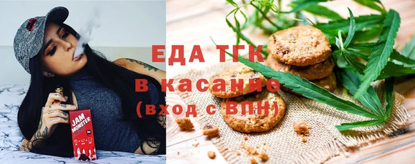 мефедрон VHQ Медногорск