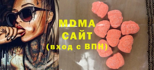 синтетический гашиш Майский