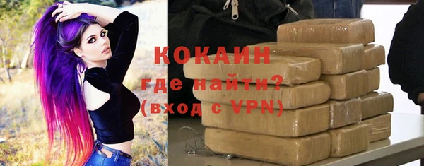 мефедрон VHQ Медногорск