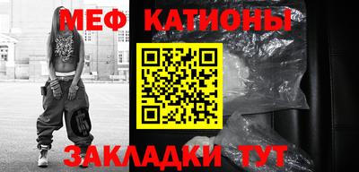синтетический гашиш Ипатово