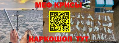 кокс Ирбит