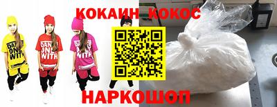 синтетический гашиш Ипатово