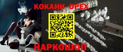 кокс Ирбит