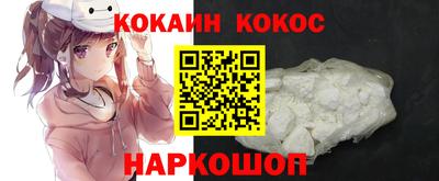 кокс Ирбит