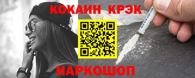 кокс Ирбит