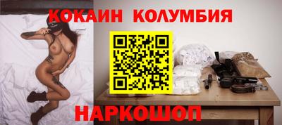 кокс Ирбит