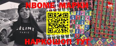 кокс Ирбит
