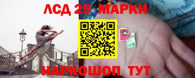 синтетический гашиш Ипатово