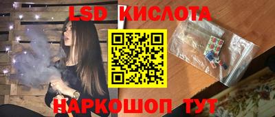 синтетический гашиш Ипатово