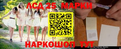 синтетический гашиш Ипатово
