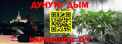 синтетический гашиш Ипатово