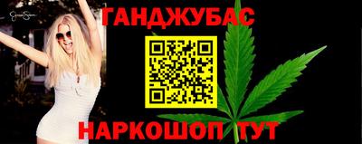 синтетический гашиш Ипатово