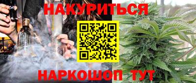 синтетический гашиш Ипатово