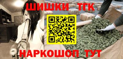 синтетический гашиш Ипатово