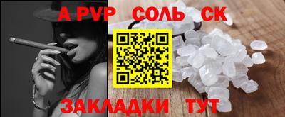 синтетический гашиш Ипатово