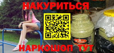 синтетический гашиш Ипатово
