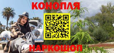 метадон Комсомольск-на-Амуре