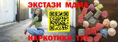 кокаин премиум Абинск