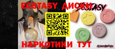 синтетический гашиш Ипатово