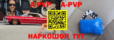 мефедрон мука Коммунар